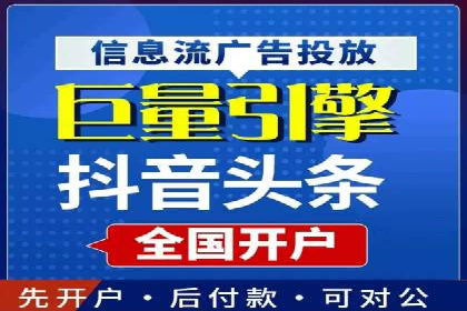 SEM开户案例分析：如何提高转化率